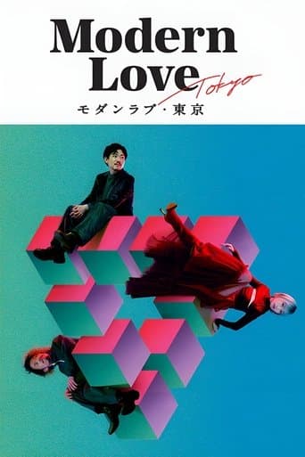 Movie poster for Modern Love Tokyo
