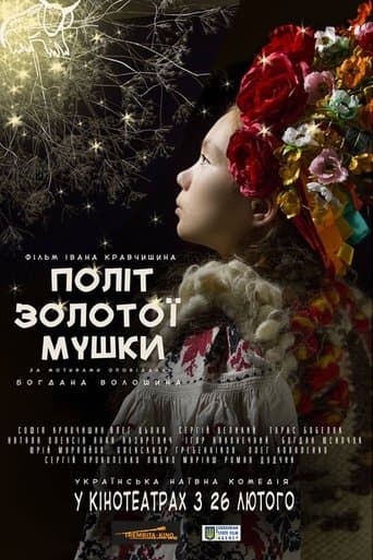 Movie poster for The Flight of the Golden Fly