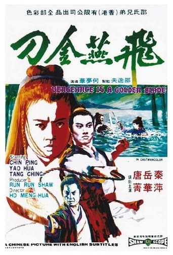 Movie poster for Vengeance Is a Golden Blade