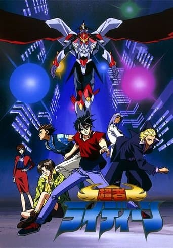 Movie poster for Raideen the Superior