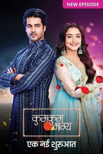 Movie poster for Kumkum Bhagya