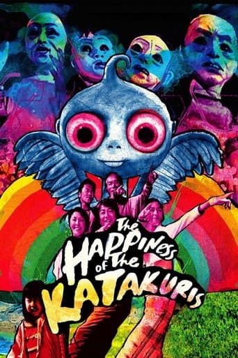 Movie poster for The Happiness of the Katakuris