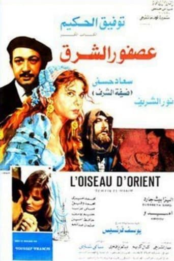 Movie poster for Bird Of The Orient
