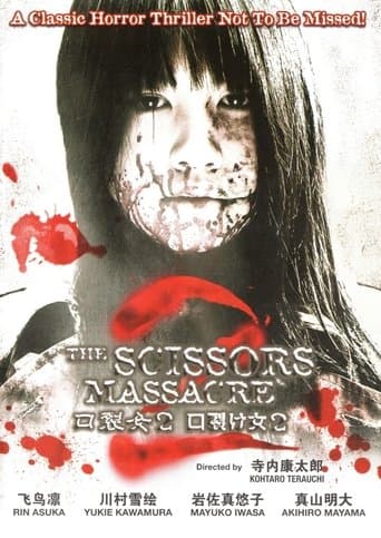Movie poster for The Scissors Massacre