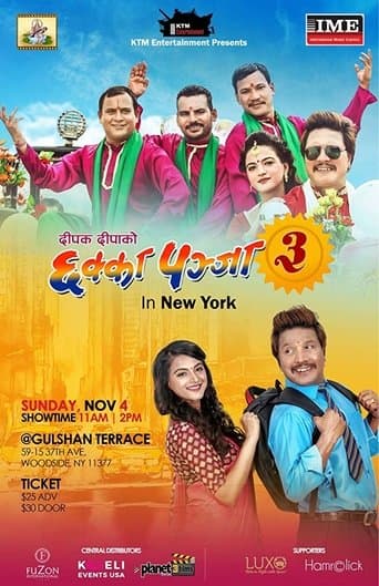 Movie poster for Chhakka Panja 3
