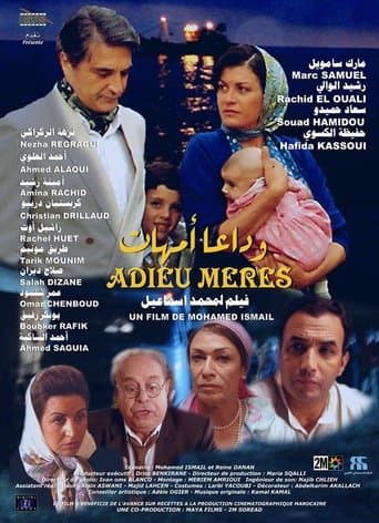 Movie poster for Goodbye Mothers