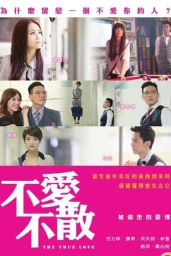 Movie poster for The True Love