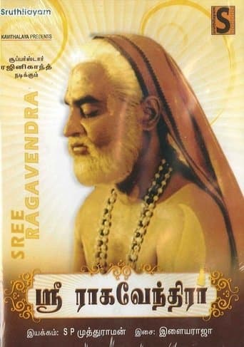 Movie poster for Sri Raghavendrar