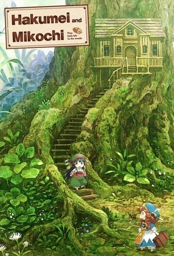 Movie poster for Hakumei and Mikochi
