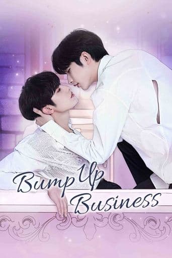 Movie poster for Bump Up Business