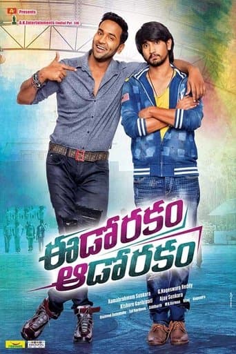 Movie poster for Eedo Rakam Aado Rakam
