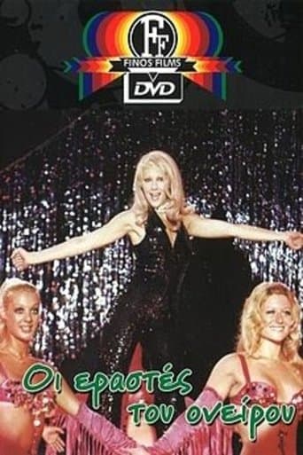 Movie poster for The Dream Lovers