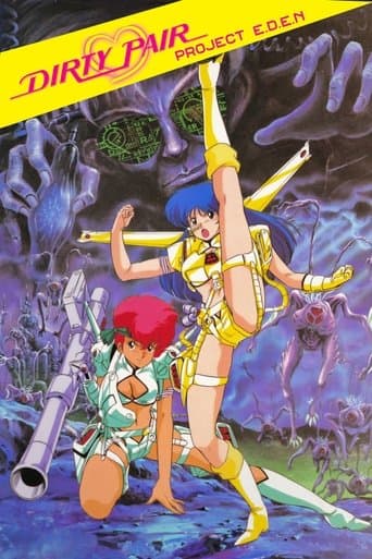 Movie poster for Dirty Pair: Project Eden