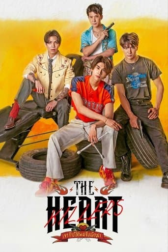 Movie poster for The Heart Killers