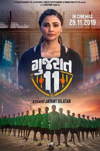 Movie poster for Gujarat 11