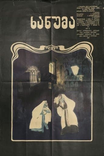 Movie poster for Khanuma
