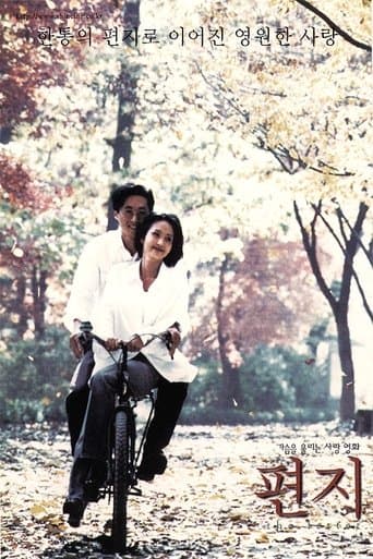 Movie poster for The Letter