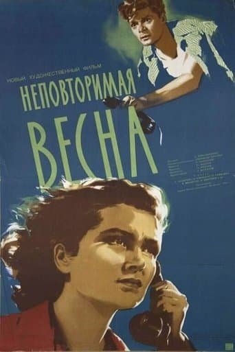 Movie poster for A Unique Spring