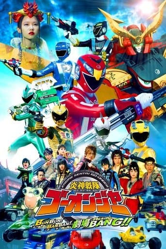 Movie poster for Engine Sentai Go-Onger: Boom Boom! Bang Bang! Movie BANG!