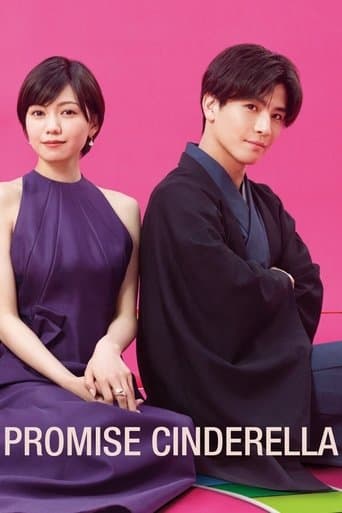 Movie poster for Promise Cinderella