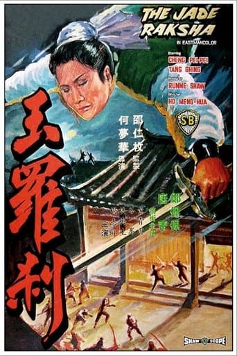 Movie poster for The Jade Raksha