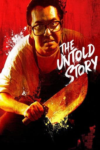 Movie poster for The Untold Story
