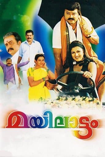 Movie poster for Mayilattam