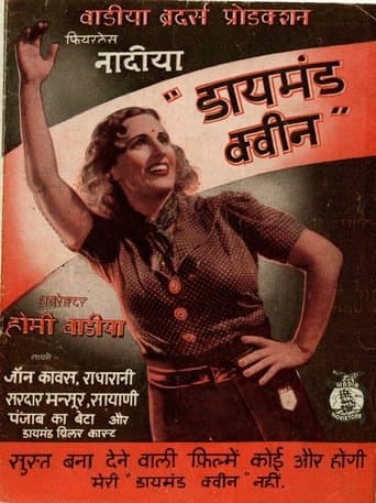 Movie poster for Diamond Queen