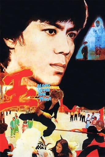 Movie poster for Along Comes a Tiger