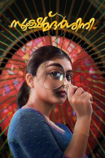 Movie poster for Sookshmadarshini