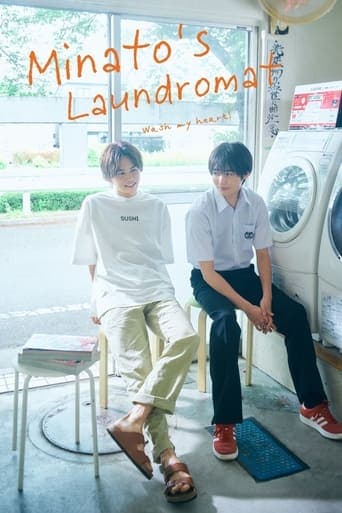 Movie poster for Minato's Laundromat