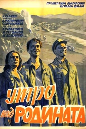 Movie poster for Morning Over the Motherland
