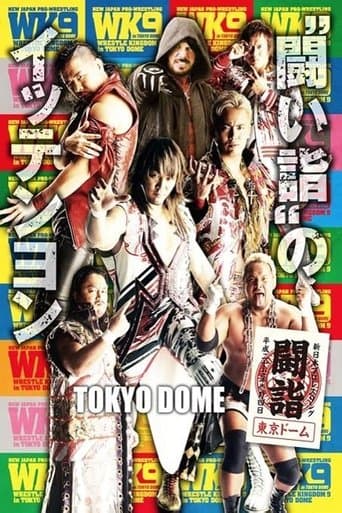 Movie poster for NJPW Wrestle Kingdom 9