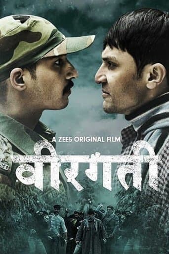 Movie poster for Veergati