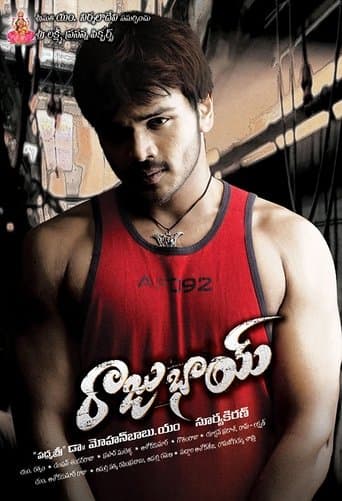 Movie poster for Raju Bhai
