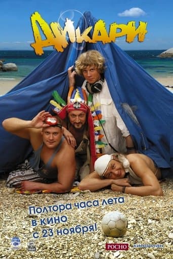 Movie poster for Savages
