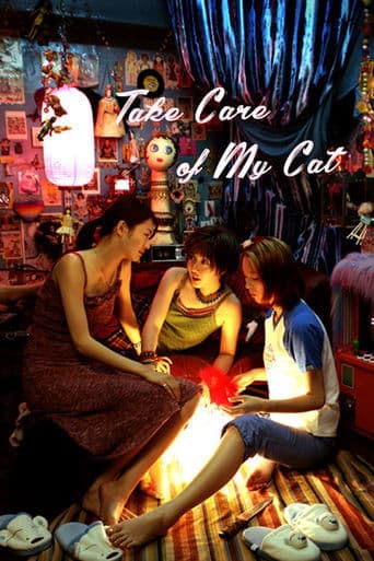 Movie poster for Take Care of My Cat