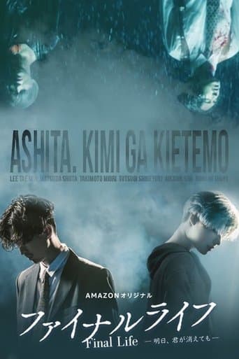 Movie poster for Final Life