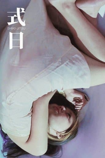 Movie poster for Ritual