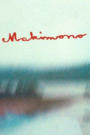 Movie poster for Makimono