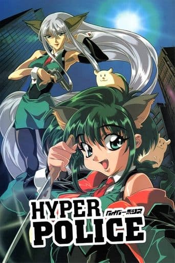 Movie poster for Hyper Police