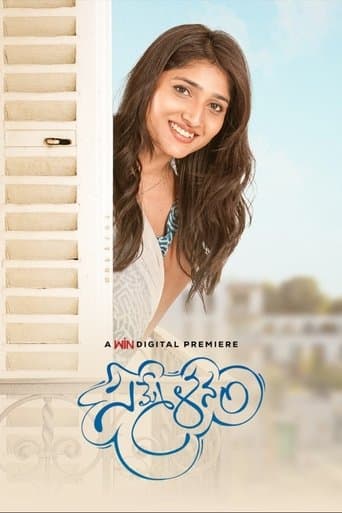 Movie poster for Sammelanam