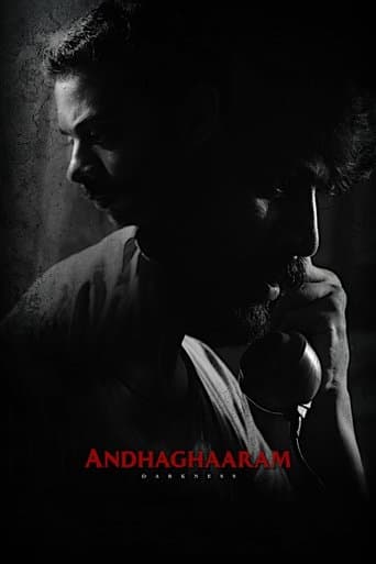 Movie poster for Andhaghaaram