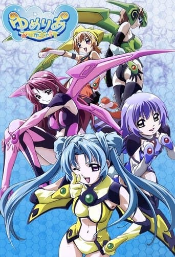 Movie poster for Yumeria
