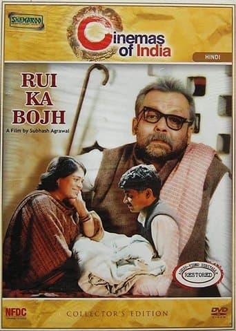 Movie poster for Rui Ka Bojh