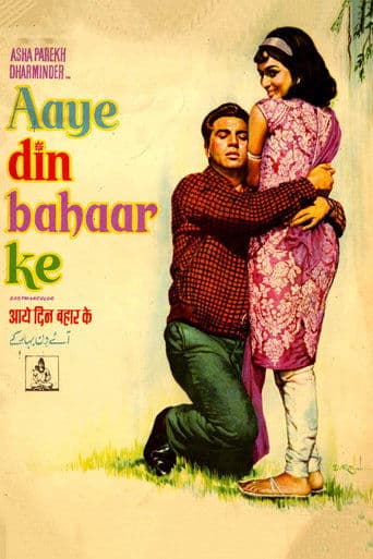 Movie poster for Aaye Din Bahar Ke