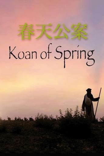 Movie poster for Koan of Spring
