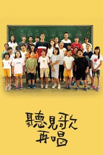 Movie poster for Listen Before You Sing
