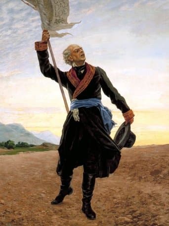 Movie poster for The Scream of Dolores, or The Independence of Mexico