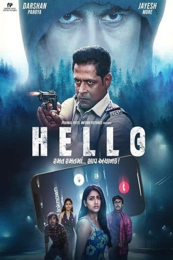 Movie poster for Hello